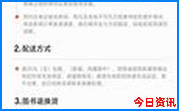 八月避暑胜地有哪些