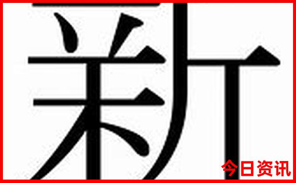 聊城十大aaaaa景区